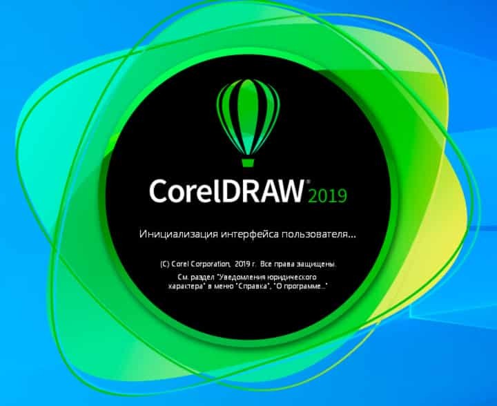 Статья: Программа CorelDraw и ее использование